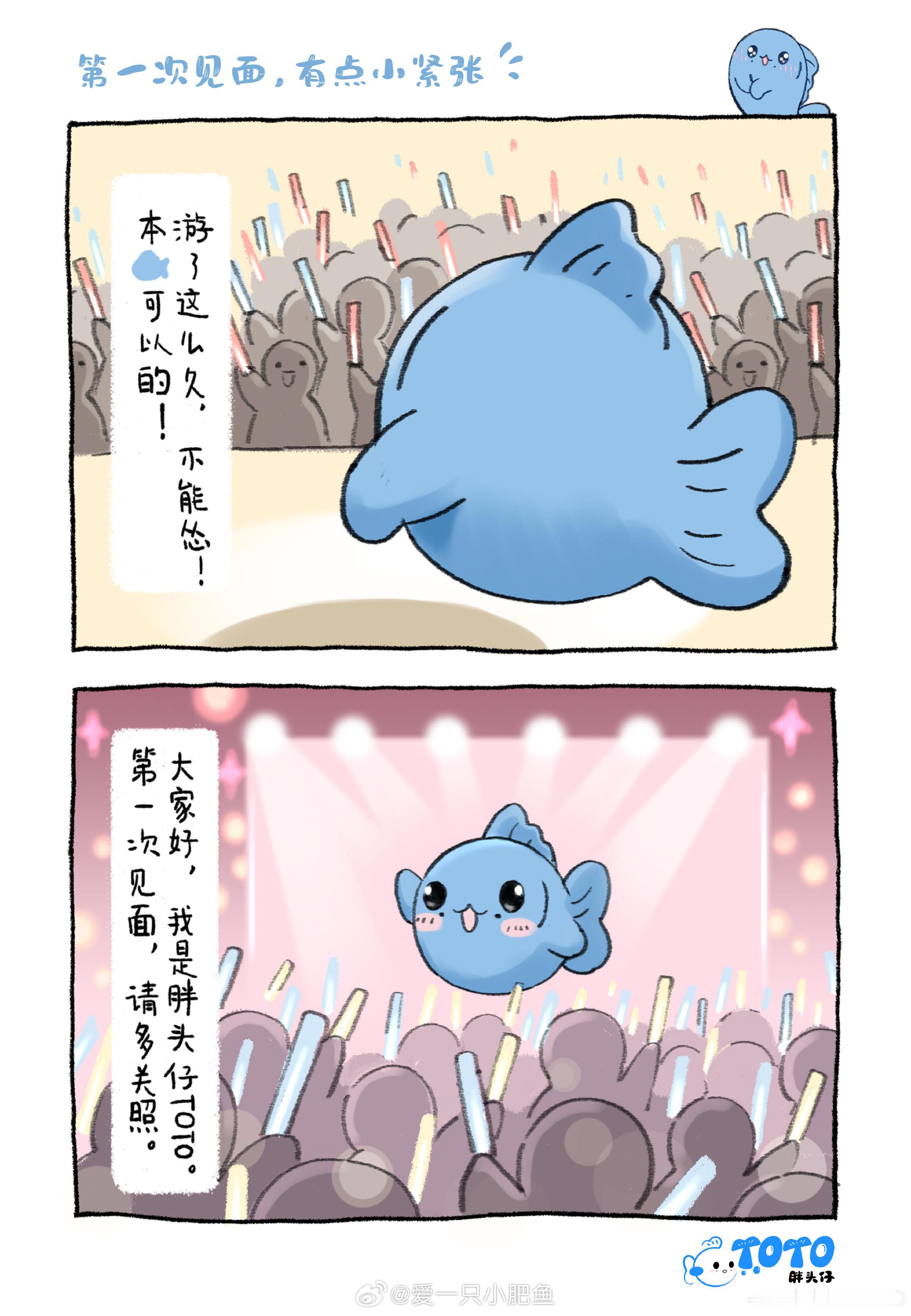 是姐夫黄 是战斗红反正不是蓝色 