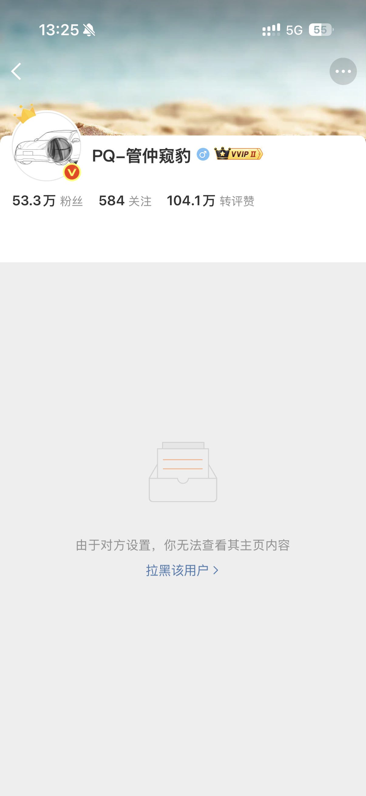 要么阴阳攻击极氪，要么蔚来 ​​​