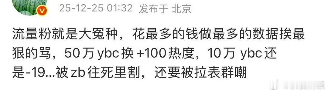 其他家有这样被zb逼着氪金云包场吗 