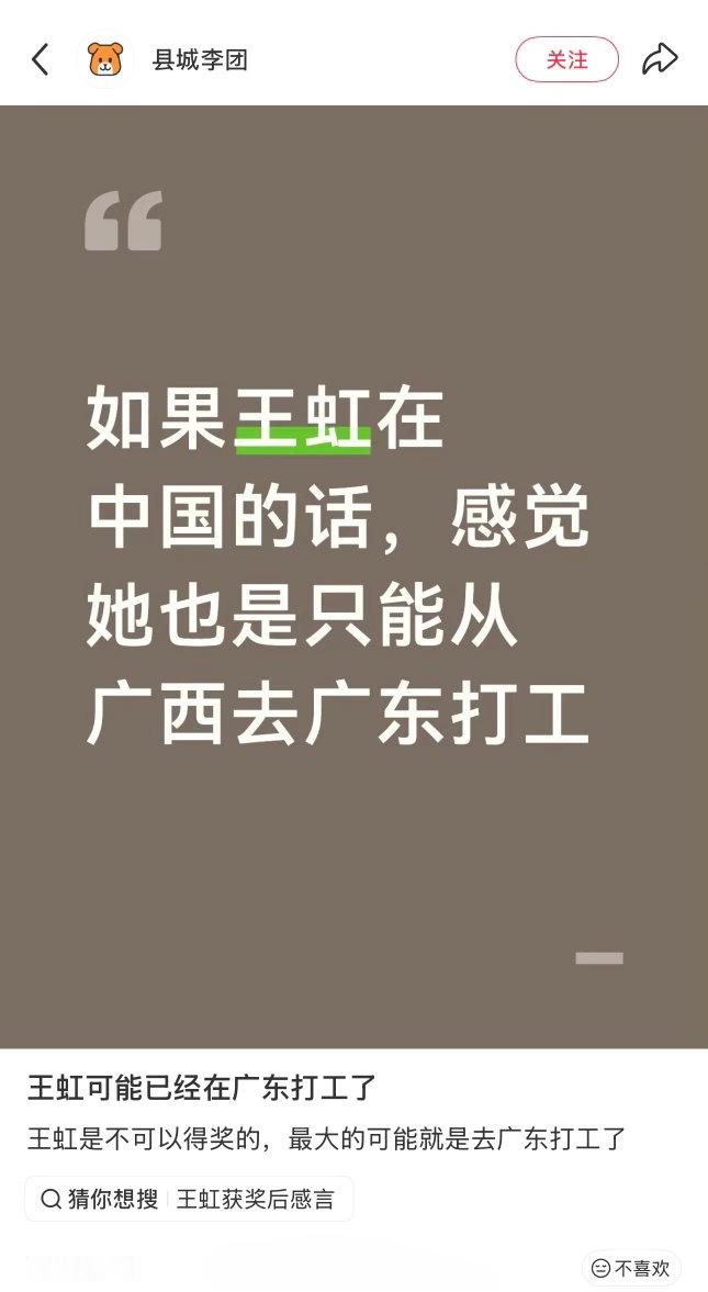 它可能不知道王虹参加了高考这个东西王虹回应为何没直接读北大数学系热点观点