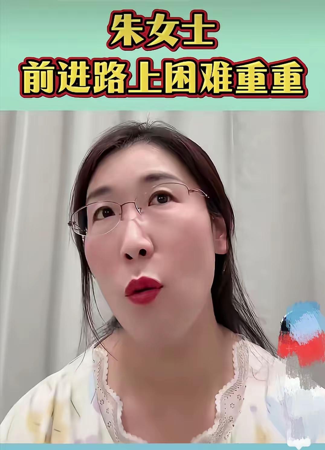 朱女士最新视频坦言：唐先生根本不想好好解决事情，就一心想对付她。
对方律师还找到