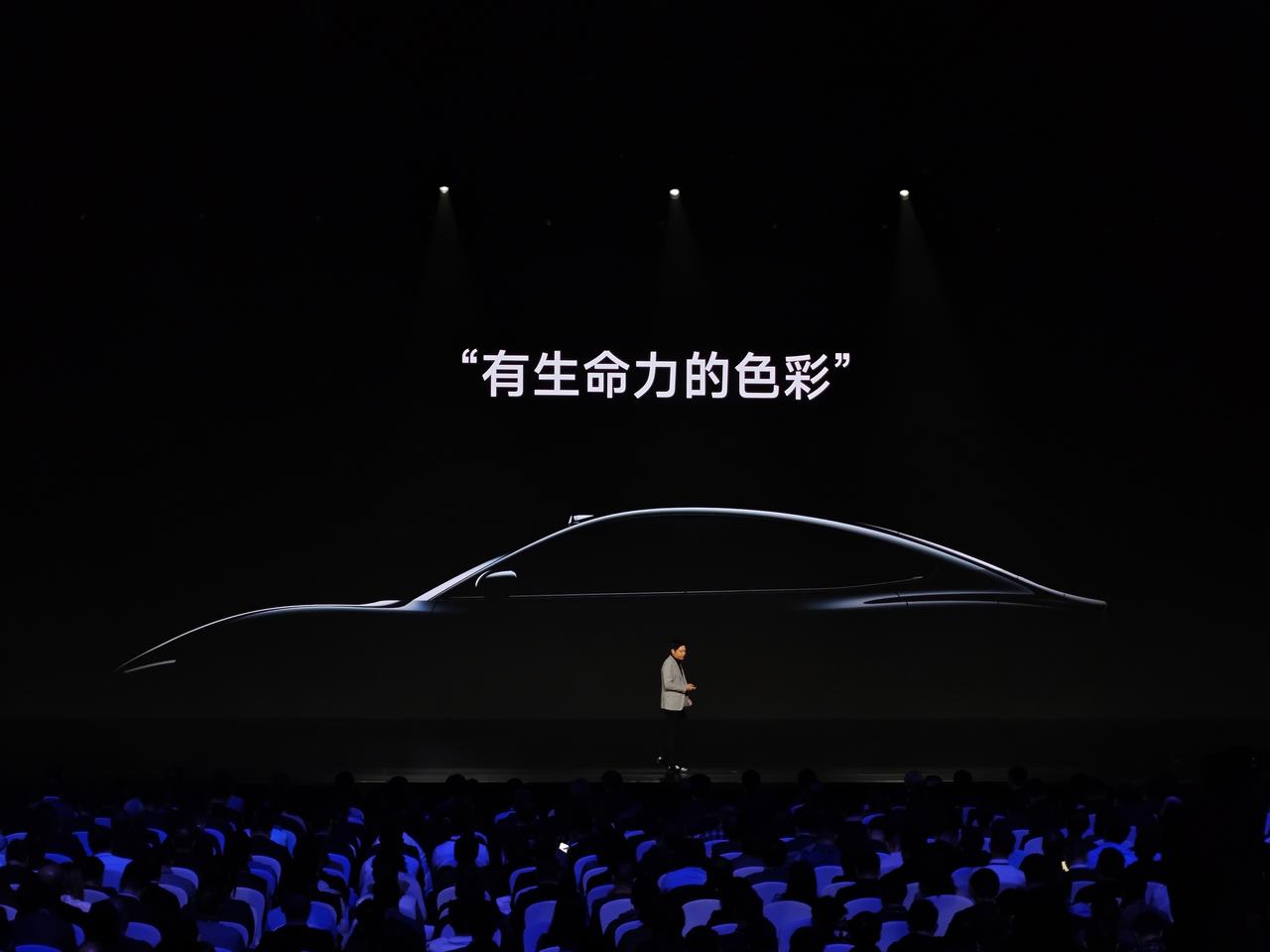 #小米汽车技术发布会# 海湾蓝。