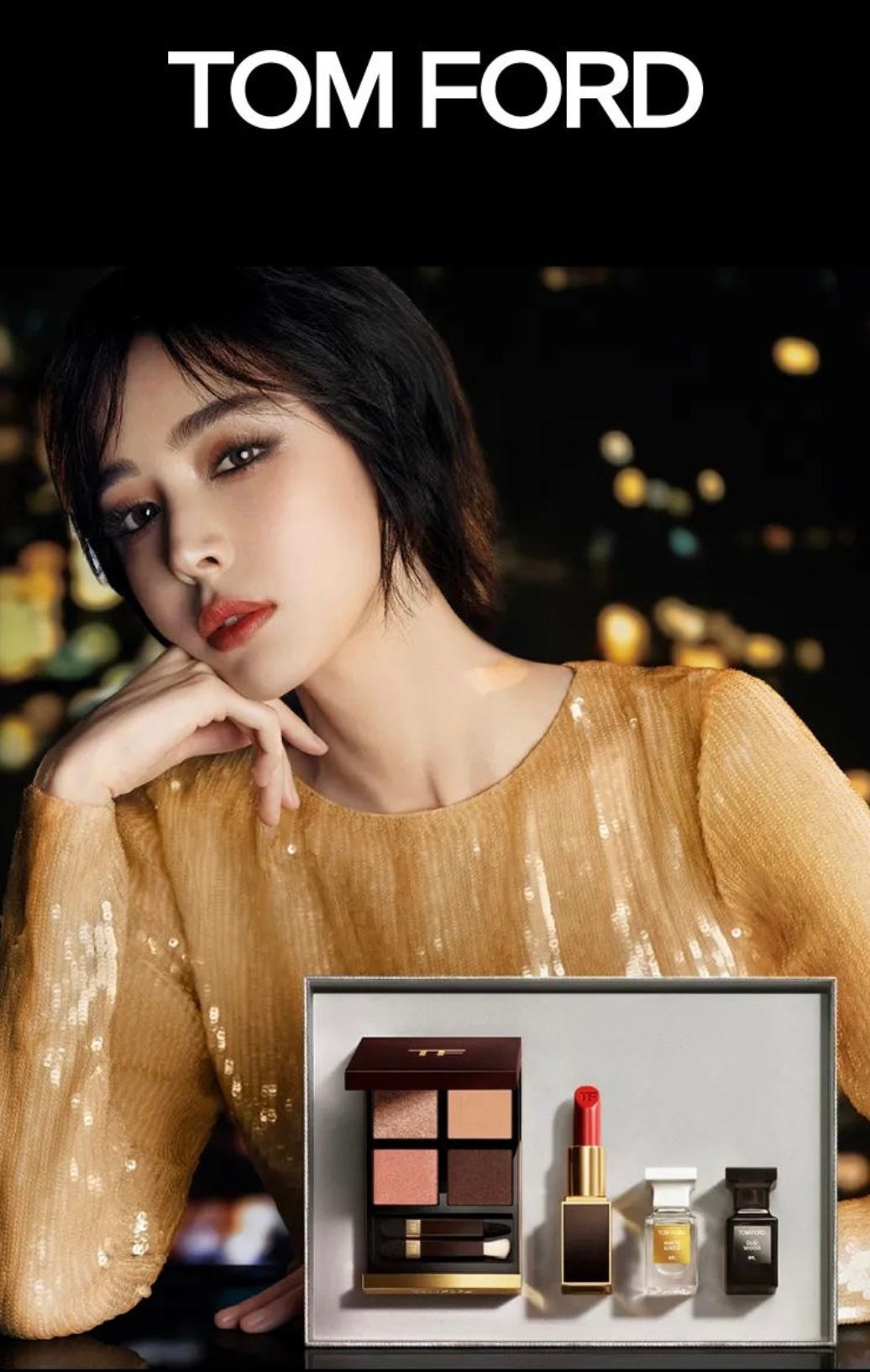 古力娜扎出镜Tom Ford假日彩妆广告 