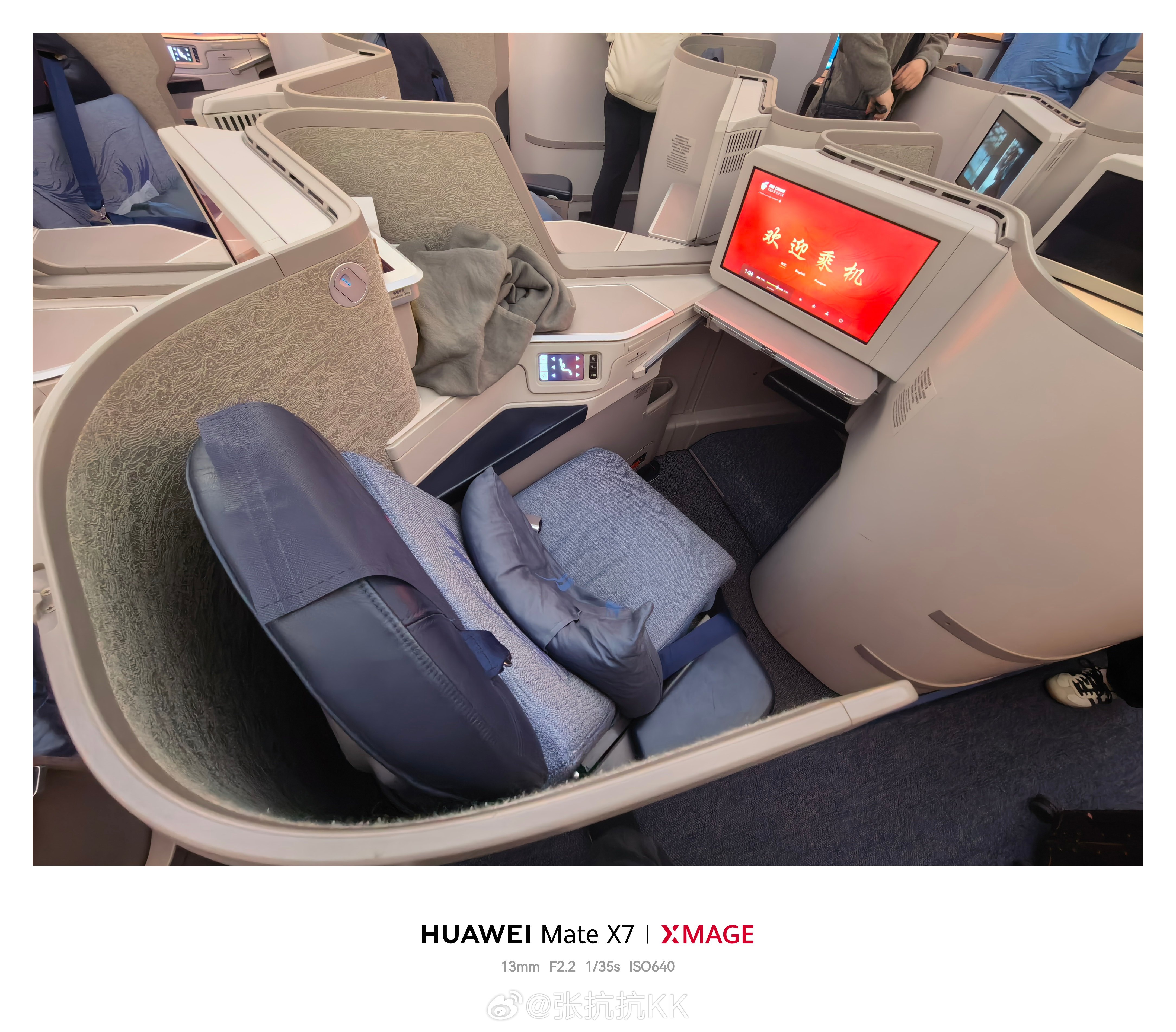 生于80后，过惯了节俭的日子，我坐飞机几乎从来不会自己掏钱升舱。然而昨天是个例外