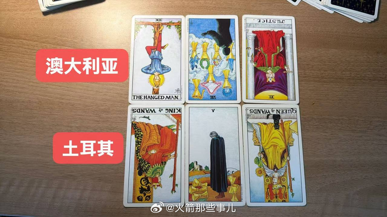 塔罗预测第三天！从第一天到现在100%命中率！我看看谁还不相信！第一场“神”的指