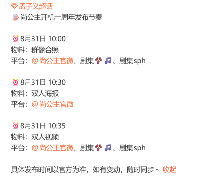 一周年了哎  真快 ​​​