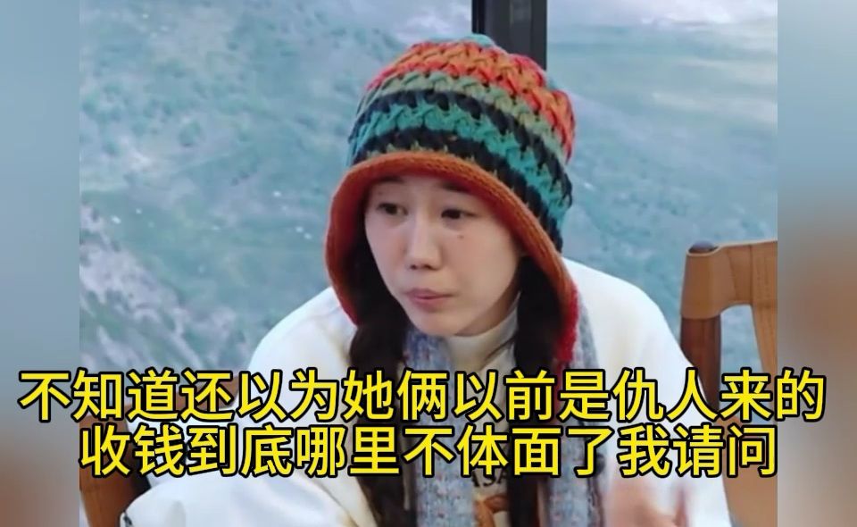 不知道还以为她俩以前是仇人来的 #后会友期 #王子璇 #文吉儿 #万万没想到