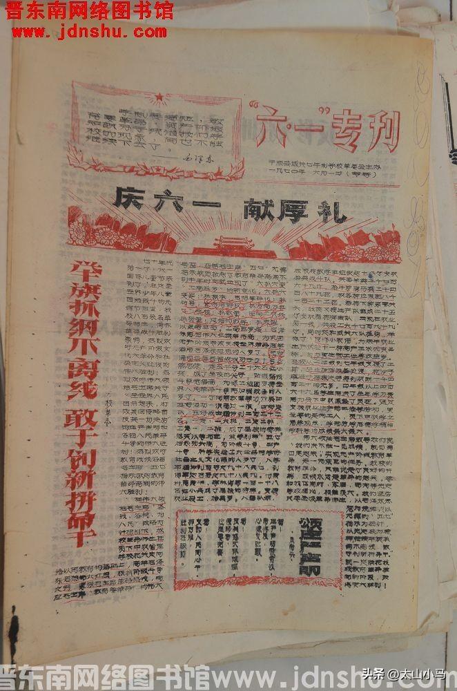 “六一”节快乐六一不设限