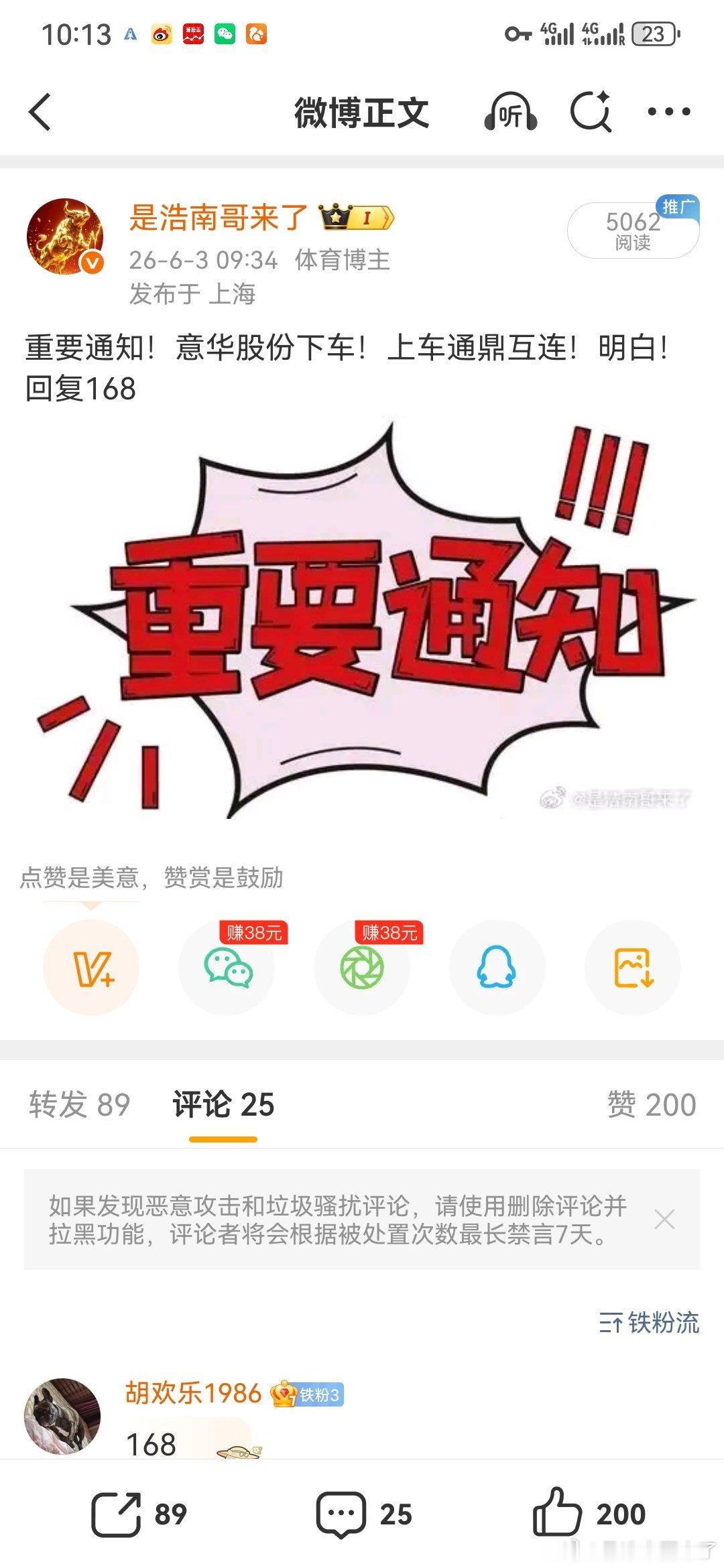 右侧交易稳赚战法：高手专用顺势打法，简单安全、胜率极高散户持续亏钱的核心原因：爱