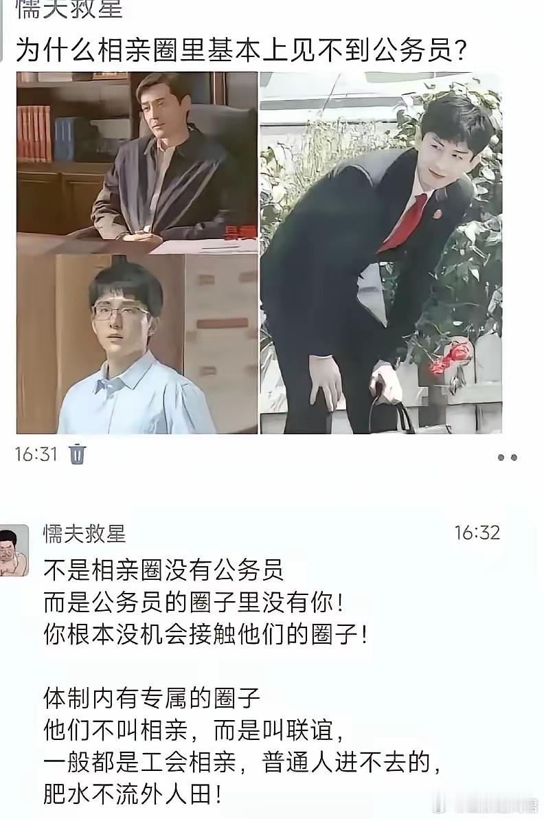 还真没见过 ​​​