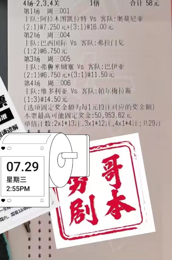 勇哥实锤，供参考。 