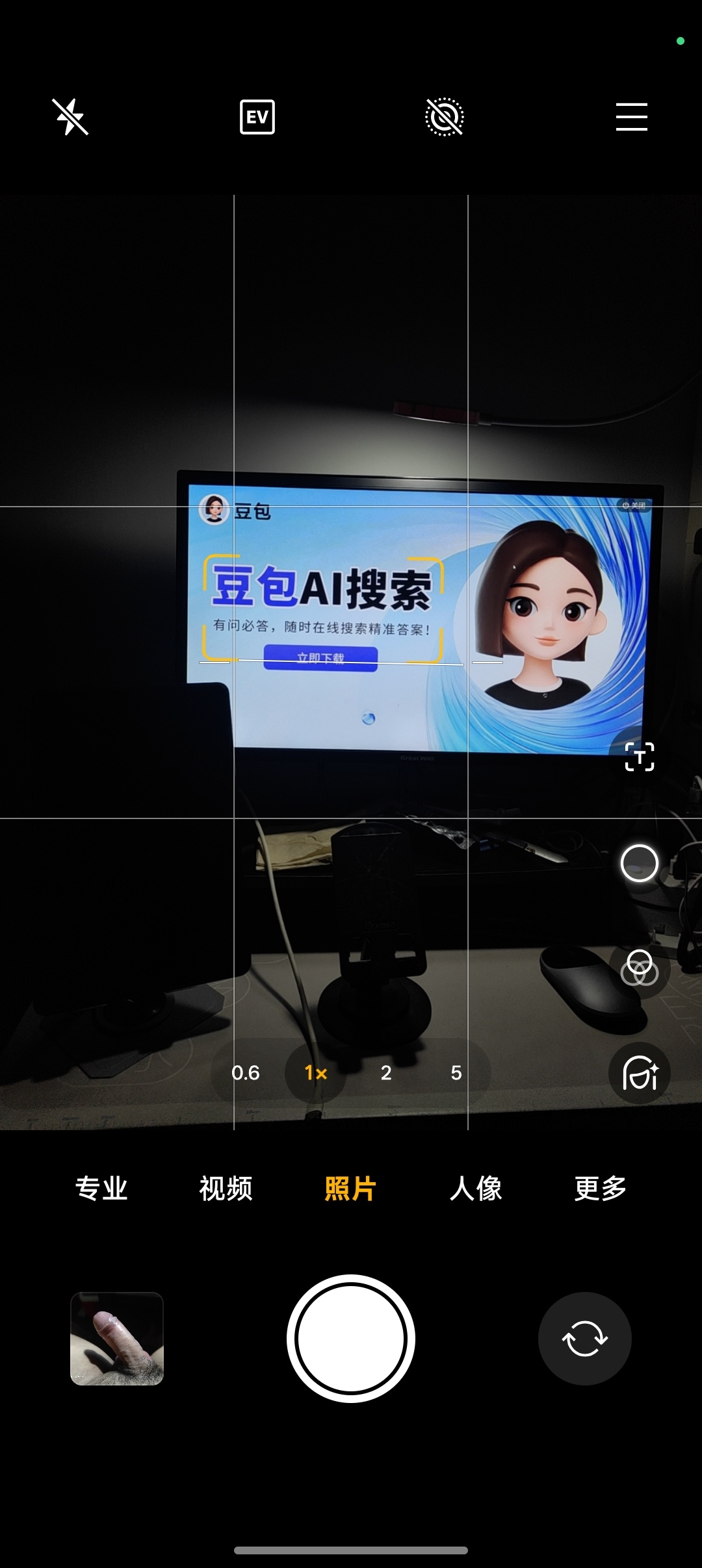 乌龙事件！ 