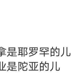 这个年纪谁不是在听：他家里条件不错老实又能干，有车有房，离家又近，回家还方便，父