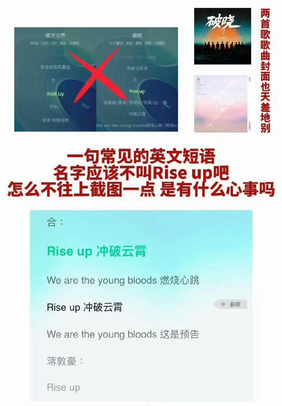 十个勤天粉丝回应抄袭r1se近日物料元素撞款引发不小争议，粉丝称单看配色、构图、