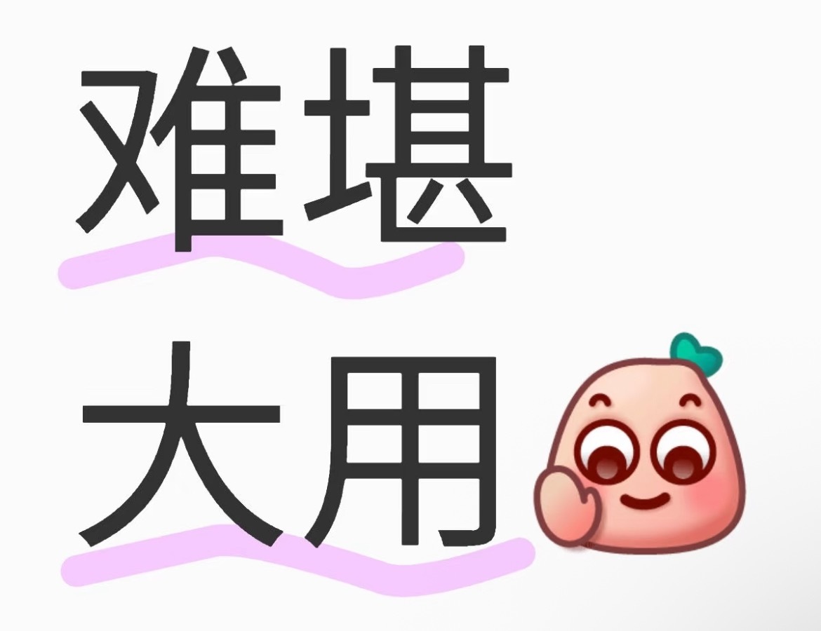 王楚钦vs张本智和[无聊] ​​​