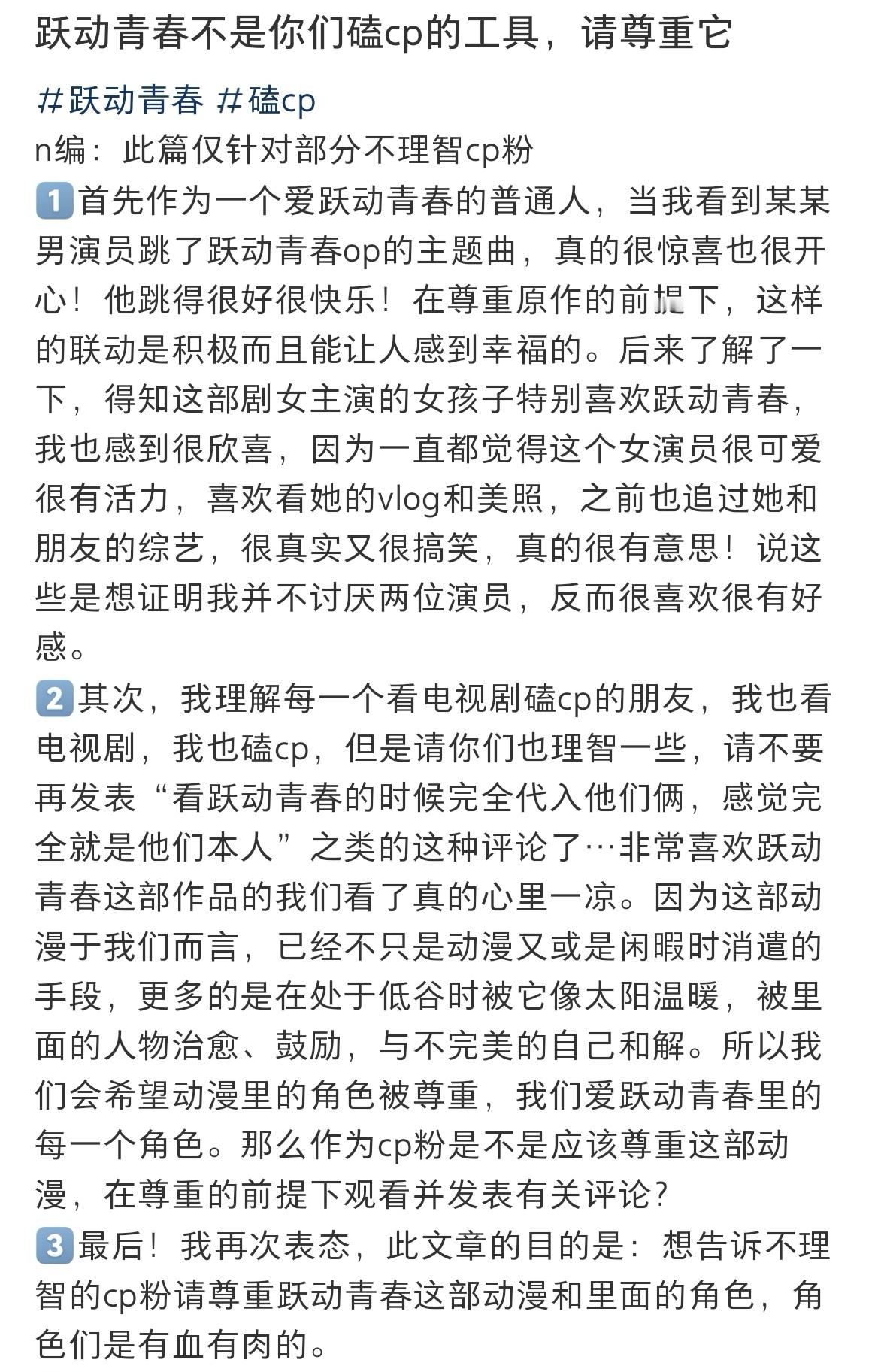 无意间在🍠刷到这个帖子 点进去一看发现天塌了 某些lzyy粉能不惹事吗 谁让你