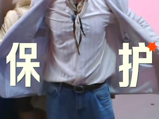 保护