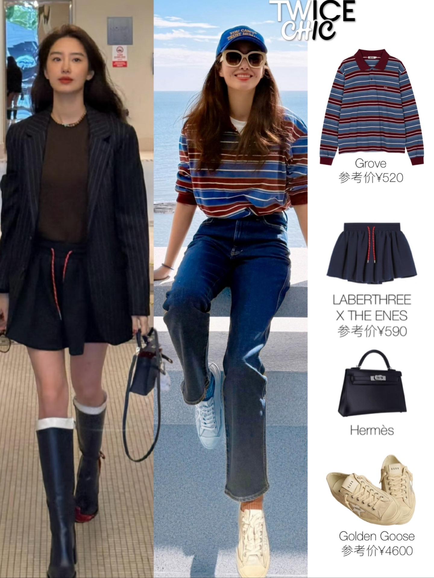 轻法式遇老钱风？杨采钰的新风格已摊牌！“贵”却不“浮华”，法式优雅中总...