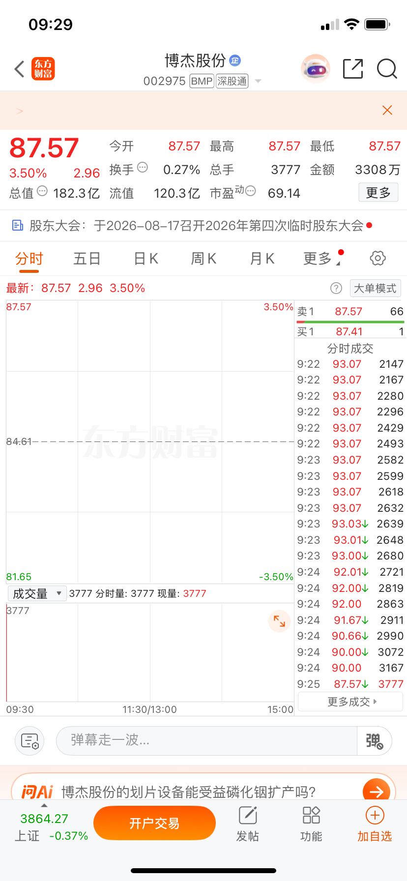 兄弟们，这图片非常漂亮，明白回复178！ 