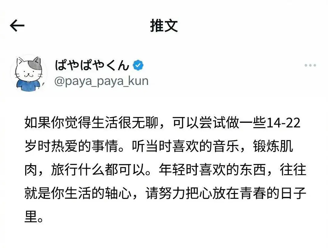 当我开始学会如何爱自己： ​​​