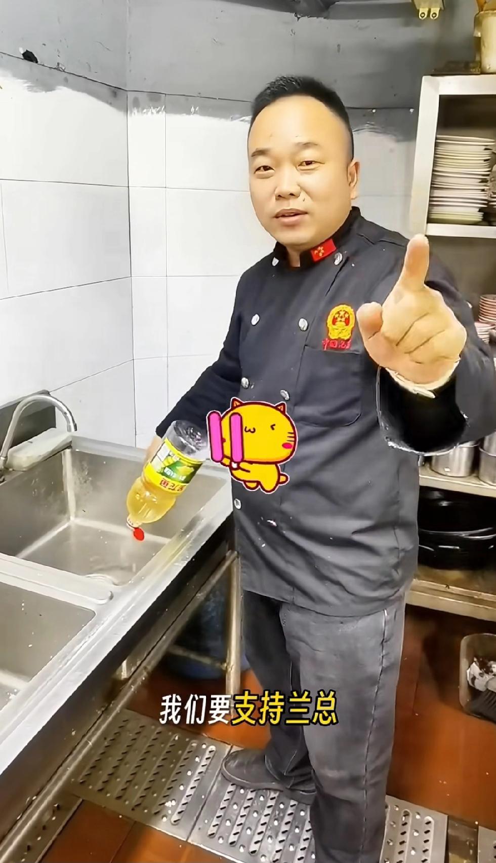 兰世立跟金龙鱼的矛盾，风风雨雨，持续不断。有人支持兰世立，没问题。抵制金龙鱼也没