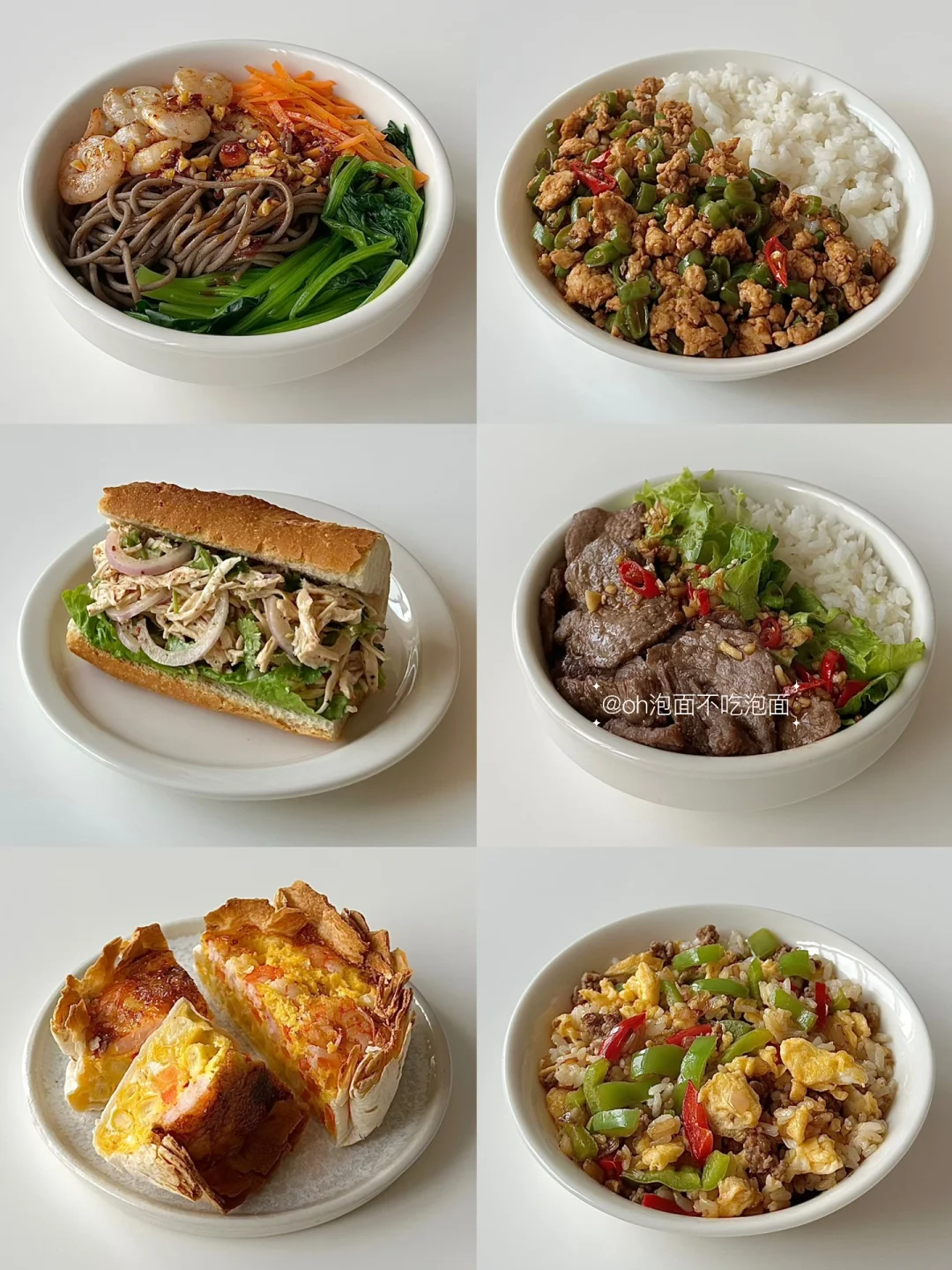 🥣400kcal减脂餐合集