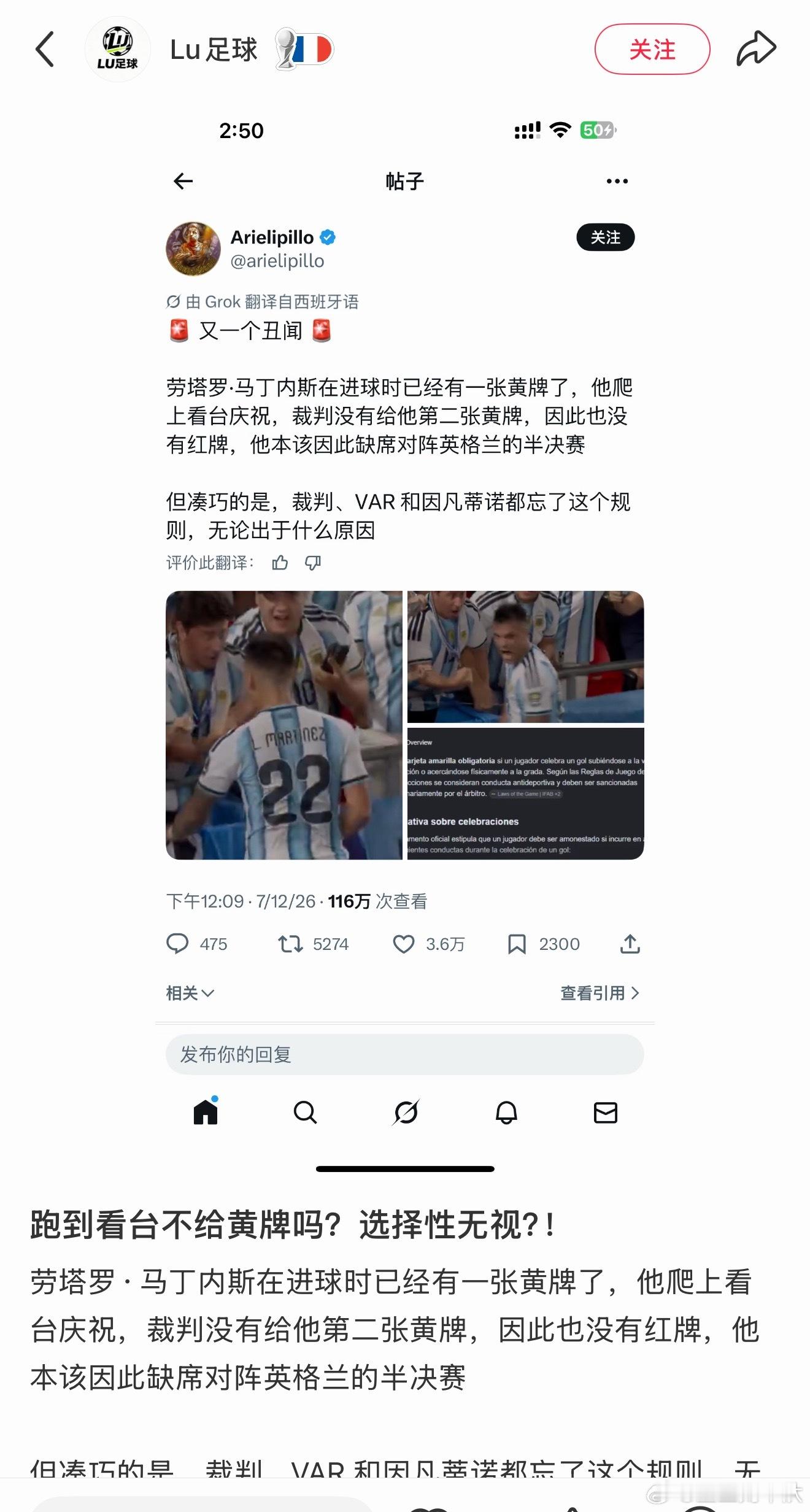 这些人到底还有什么小花招 