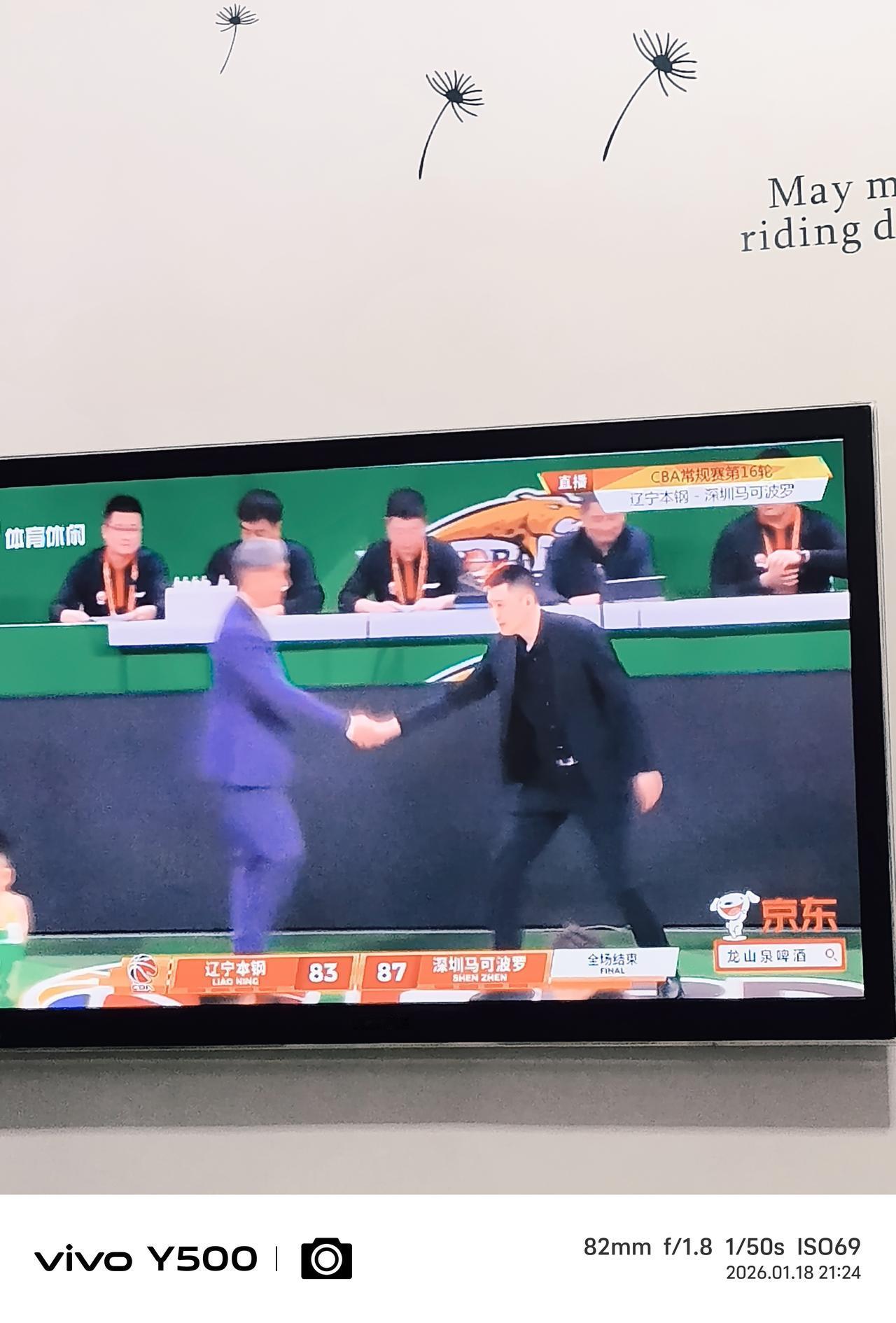 83：87CBA常规赛第16轮辽宁本钢队主场输给深圳马可波罗队。
      让