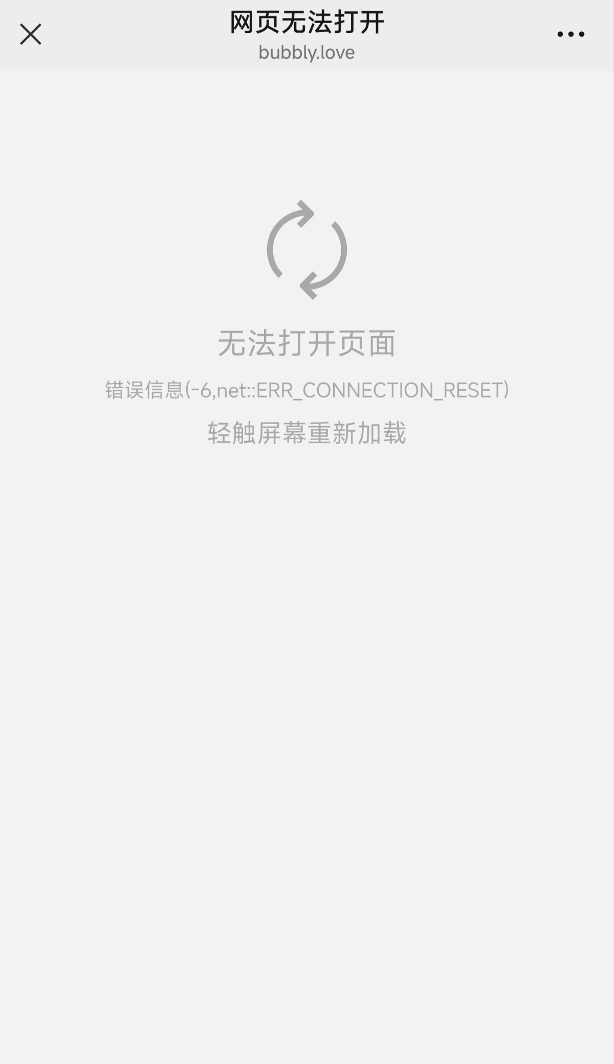 【#AI情感陪伴软件Bubbly被下架#：1分钱1句话，社交平台定制“开车人设”