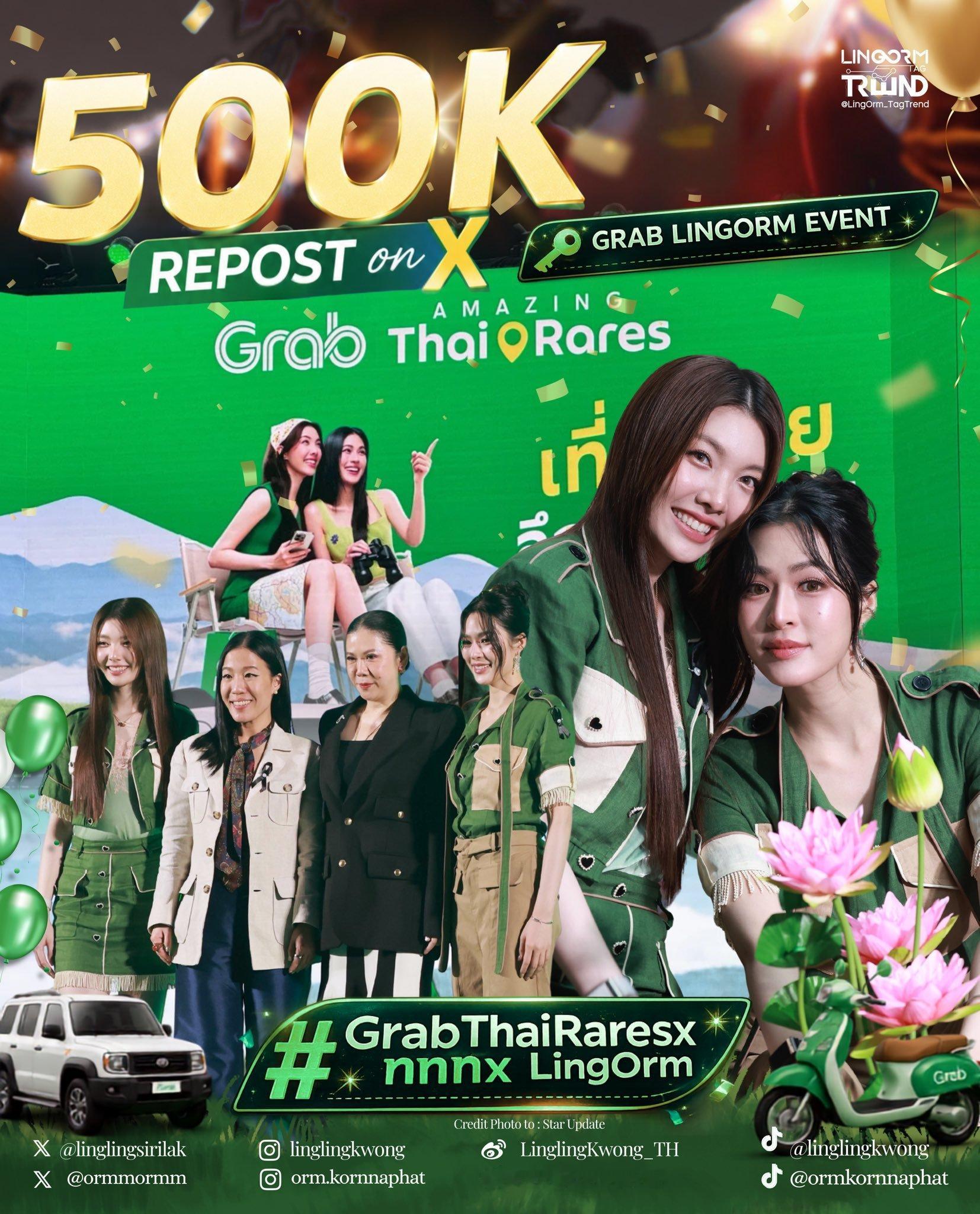 LingOrm泰剧绘梦婚礼LingOrm世一目前趋势刚破500k距离目标1M‼️