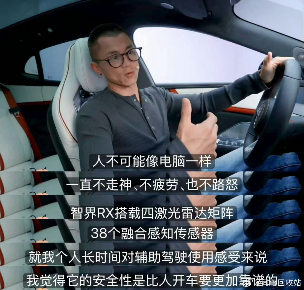 汽车智驾会像自动挡一样成为主流感觉长期驾驶的人很需要标准化的智能驾驶，运行逻辑更