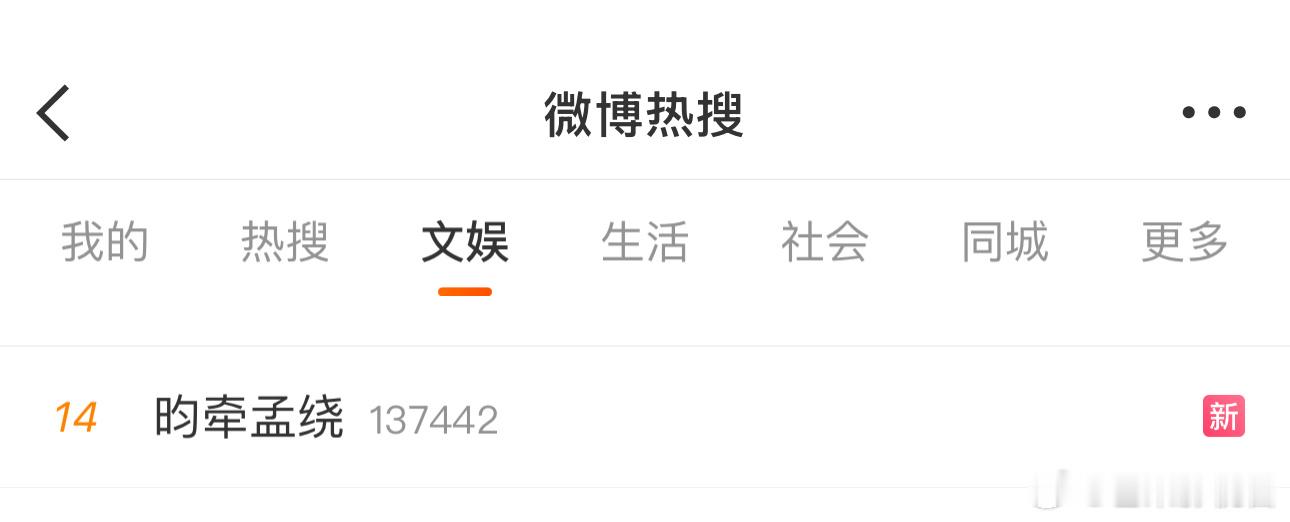 孟子义李昀锐昀牵孟绕rs了，怎么个事？ ​​​