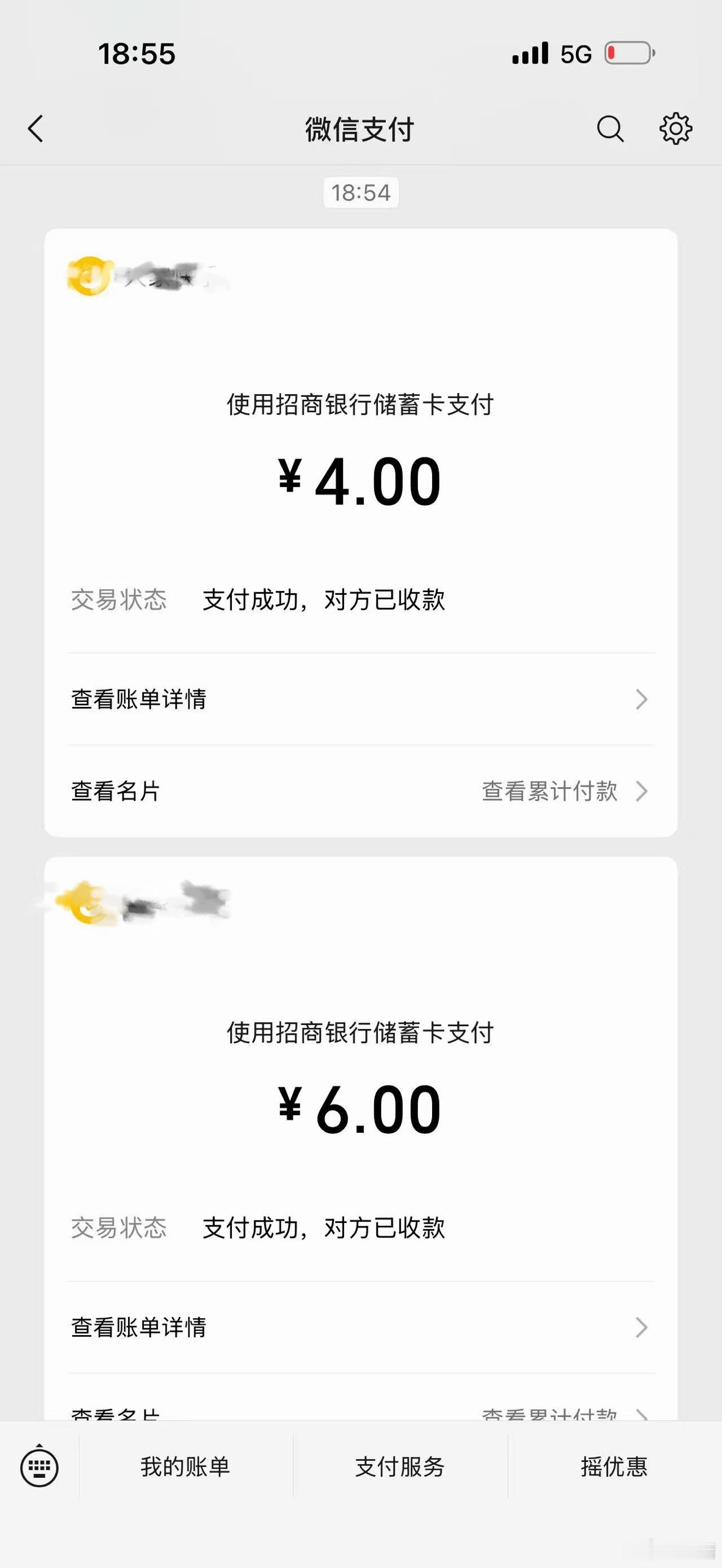 韭妹刚到雅安就整个小笑话，买个东西人家要十元，她给人家四元，人家说不对是十元，她