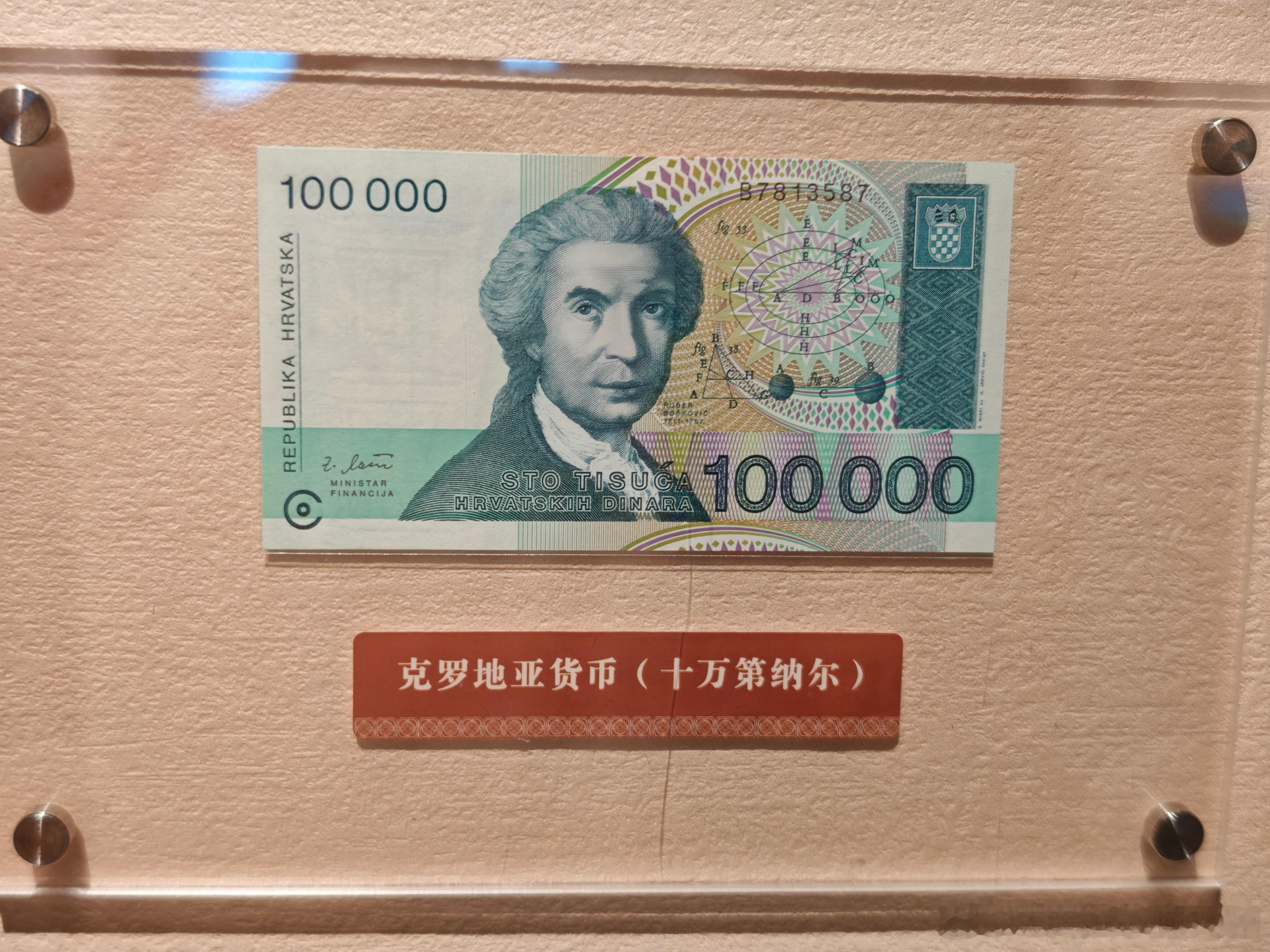 想起了一件往事有一年在维也纳吃麦当劳朋友掏出了一张500欧被拒收了…＂对不起哦 