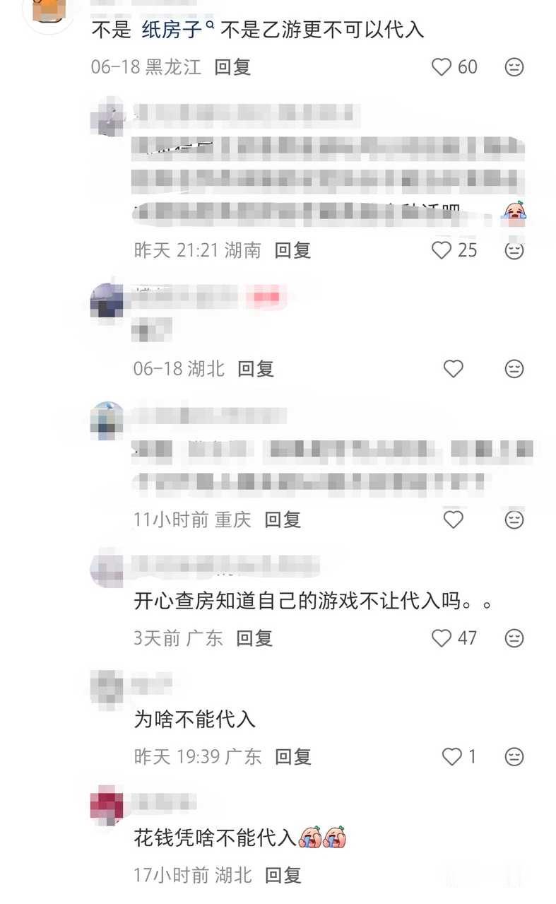 你们氵柜能不能别来百合向游戏圈地了14768 