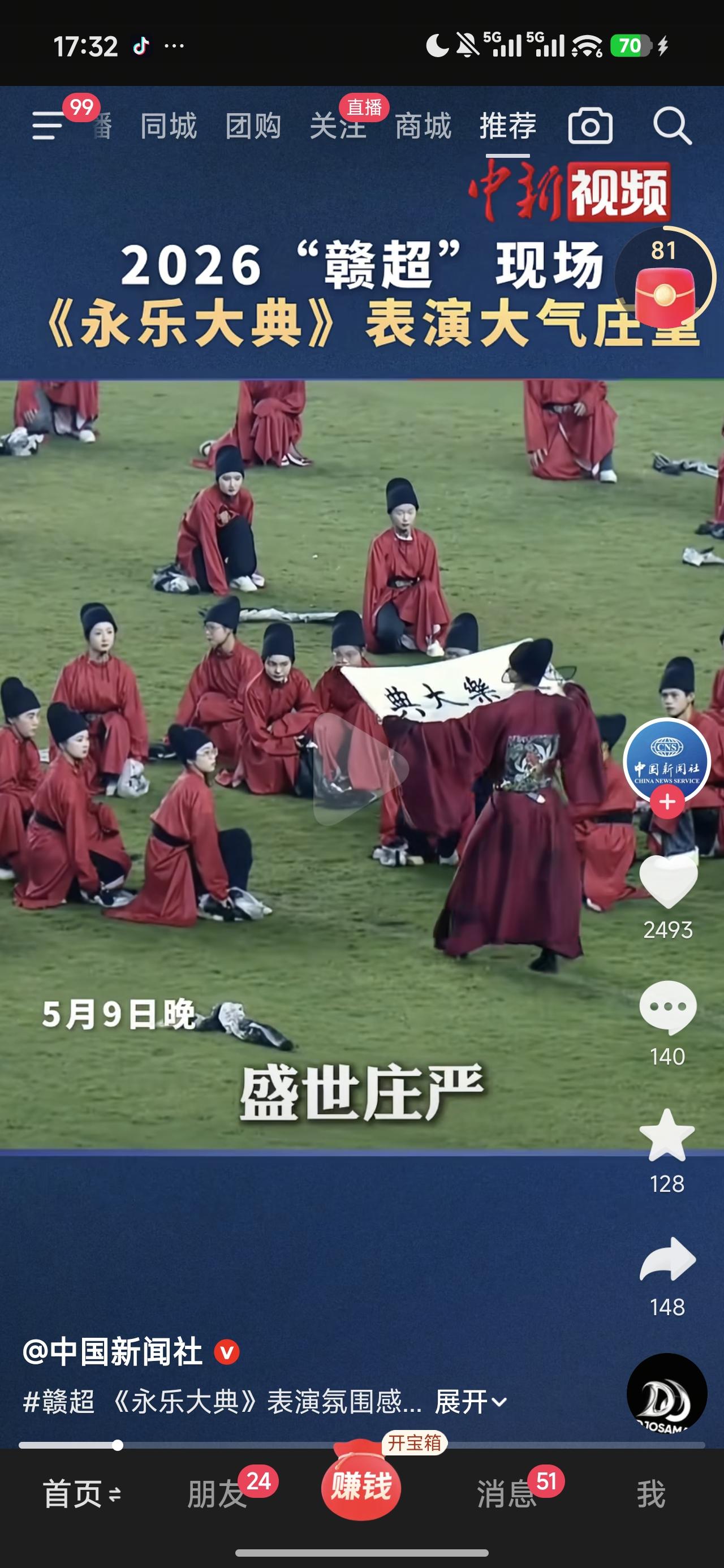 江西老乡看到了吧，咱们江西也有扬眉吐气的时候。