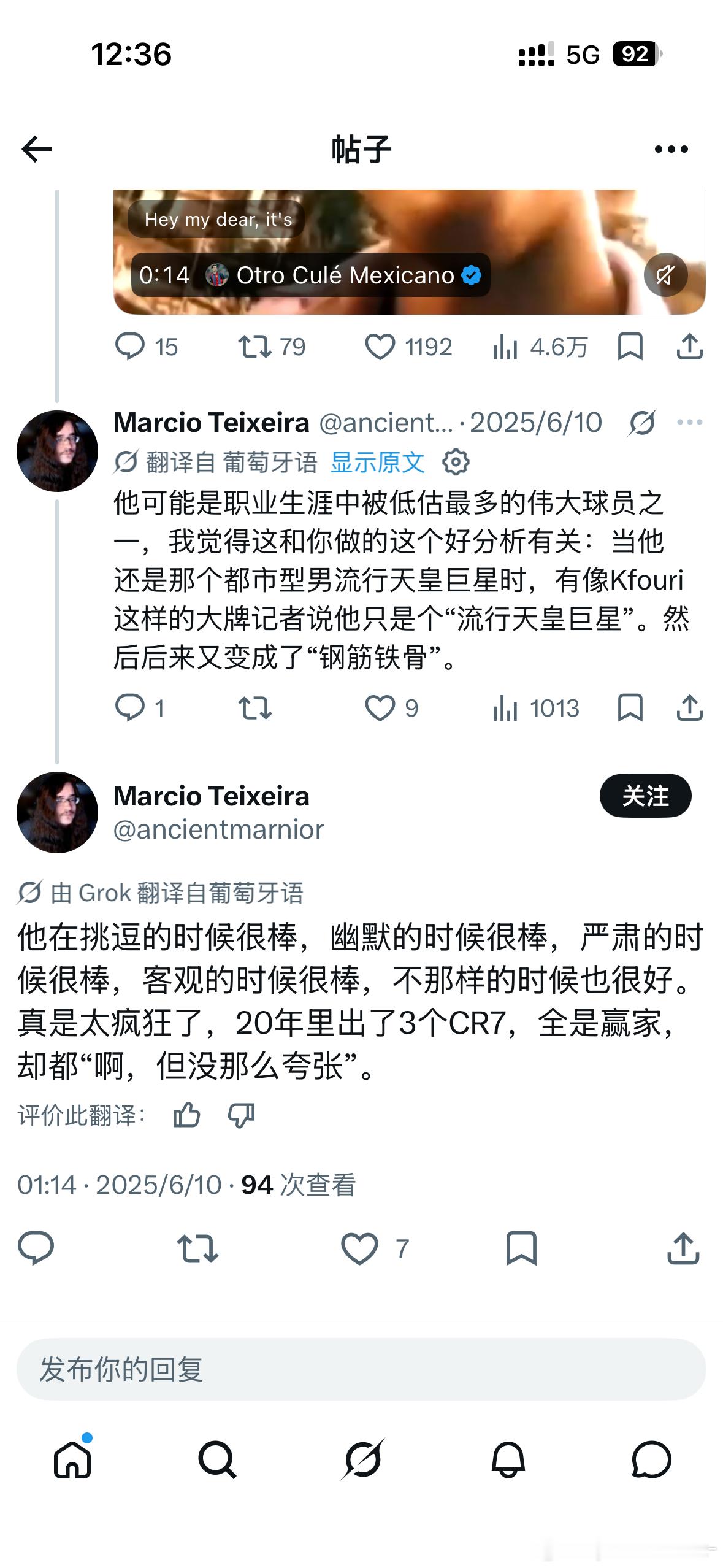 C罗 C罗就像天气☁️每个人都可以聊两句发表一下自己的看法，但是没有人是百分百准