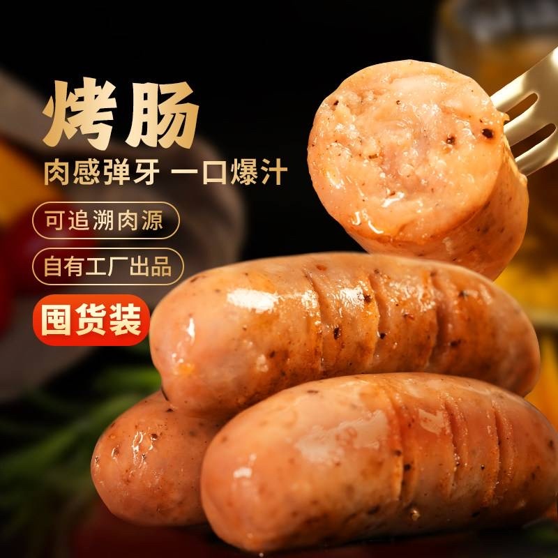 东方甄选你继续吧，我在减肥啊！！！真的不是我想吃宵夜，是这个爆汁烤肠太诱惑了，煎