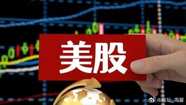 深夜，“川子”口出狂言，美股期指开始跳水。今晚大家准备好瓜子尽情看戏就好，毕竟人