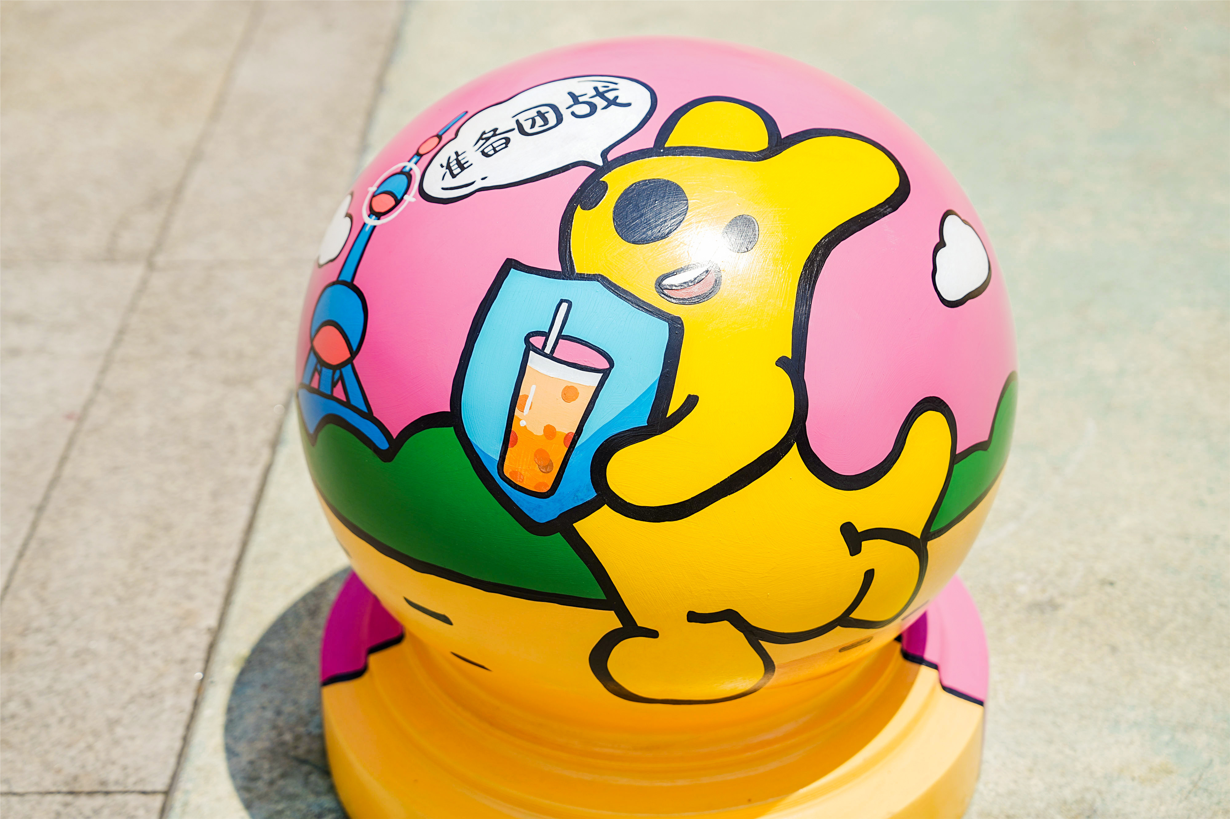 上海人开始喝便宜奶茶自嘲了 "你膨了伐？”“你碰了吗？”将成为2025上海最潮搭