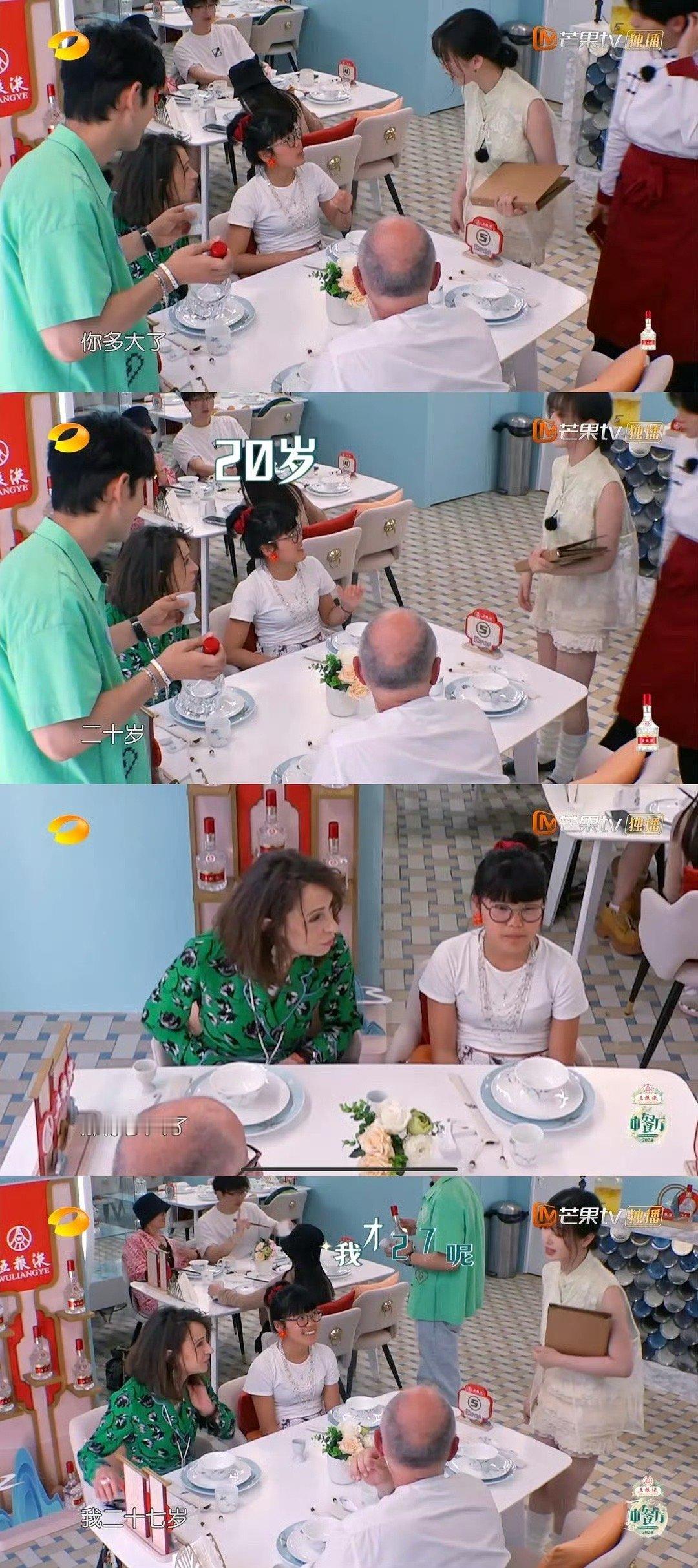#虞书欣年龄# 网友热议：虞书欣在节目中透露说自己年龄是27岁，但是有网友扒出，