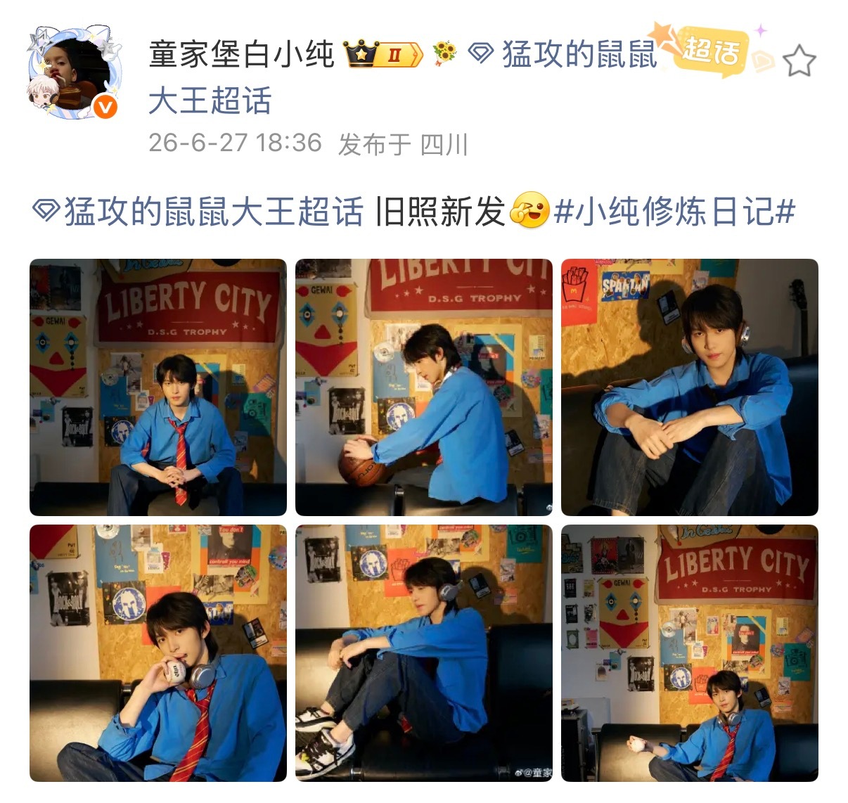 猛攻的鼠鼠大王  旧照也满分💯2026pel队长播报时间