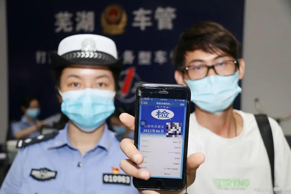 绝了！
3.20电子驾照全国通用，忘带证彻底告别罚款！
今天起，电子驾驶证、行驶