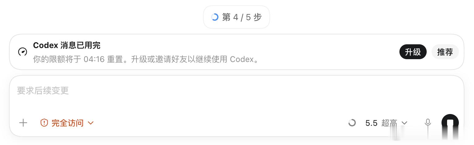 快给我………要受不了了……给我…… 