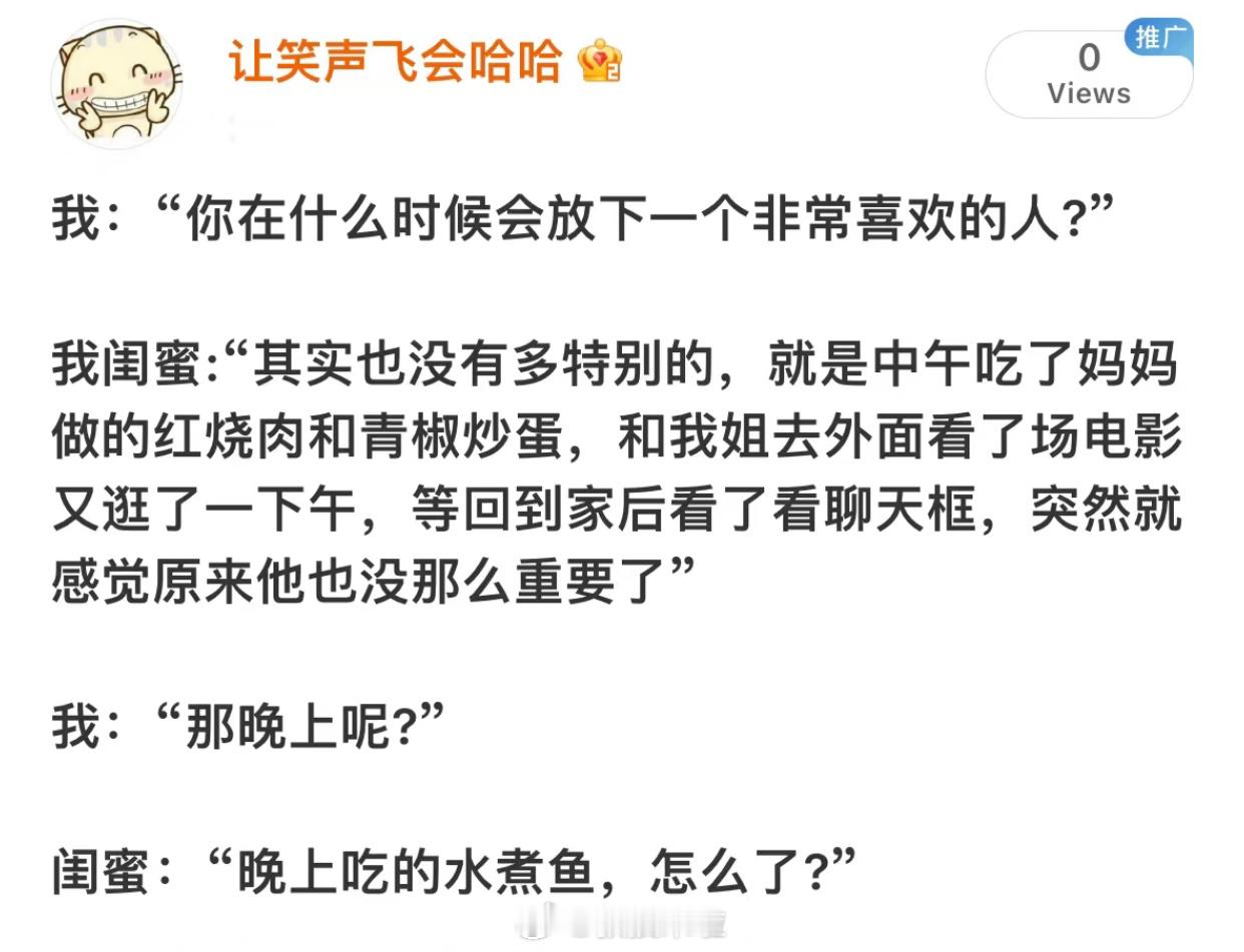 哈哈哈哈哈哈哈哈哈哈哈哈哈 ​​​