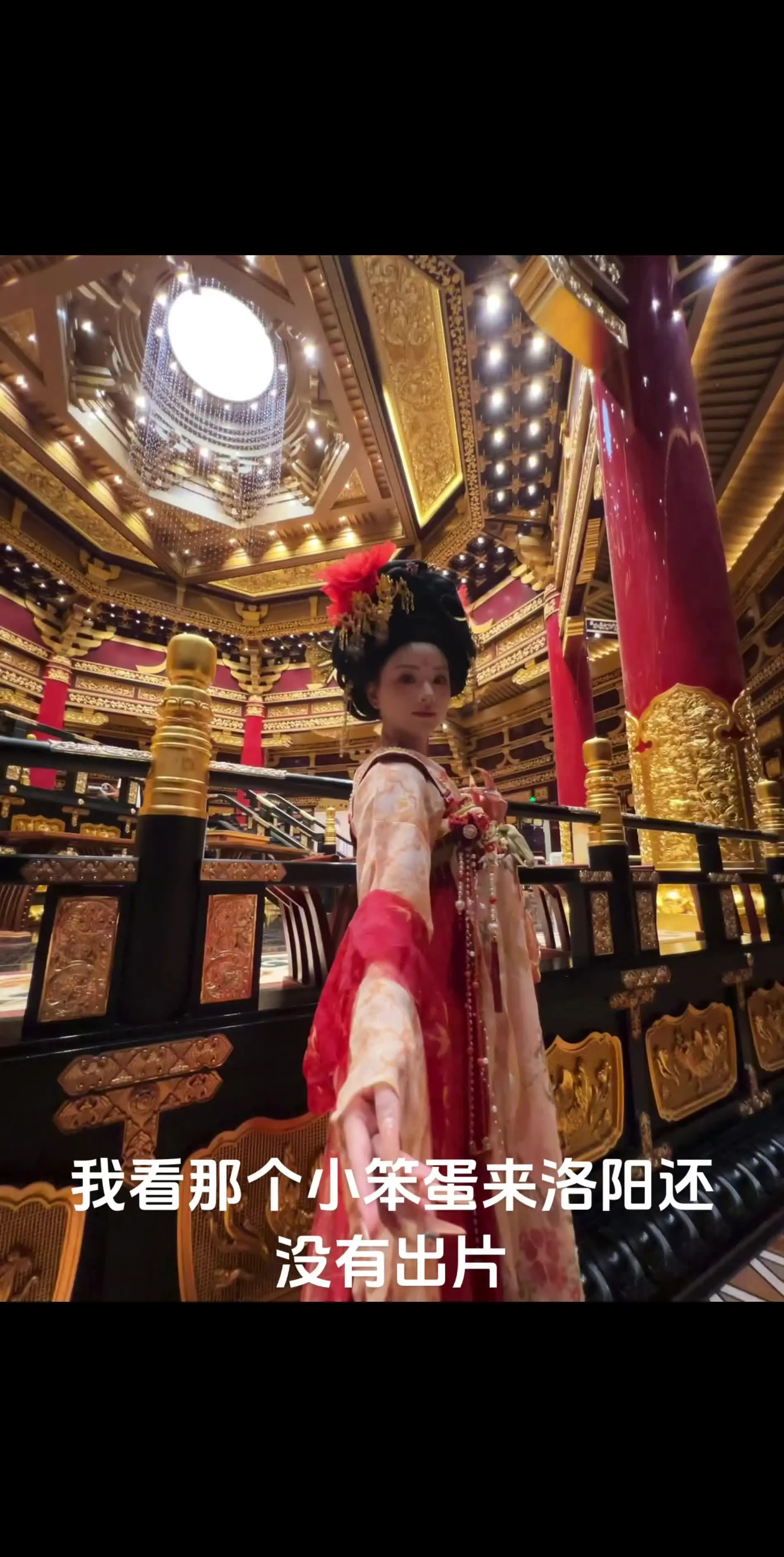 我看谁来洛阳还没有出片