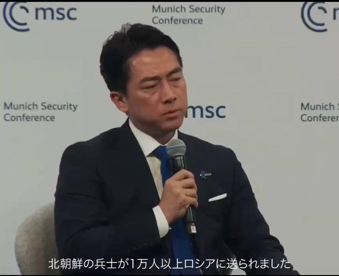 慕尼黑安全会议，日本防卫大臣小泉进次郎对朝鲜人感到担忧。

“俄罗斯向乌克兰派遣