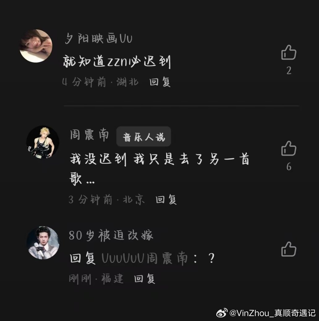 哈哈哈哈哈哈哈，说来听听去了哪首歌溜达了