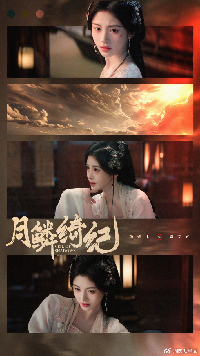 鞠婧祎是狐是她、鞠婧祎一帧入画一帧入画，万语藏于眉眼！是狐，是她，快来看鞠婧祎饰