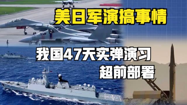 中国红军“长征”四渡赤水、强渡金沙江、飞夺泸定桥、爬雪山、过草地，北上抗日，到达